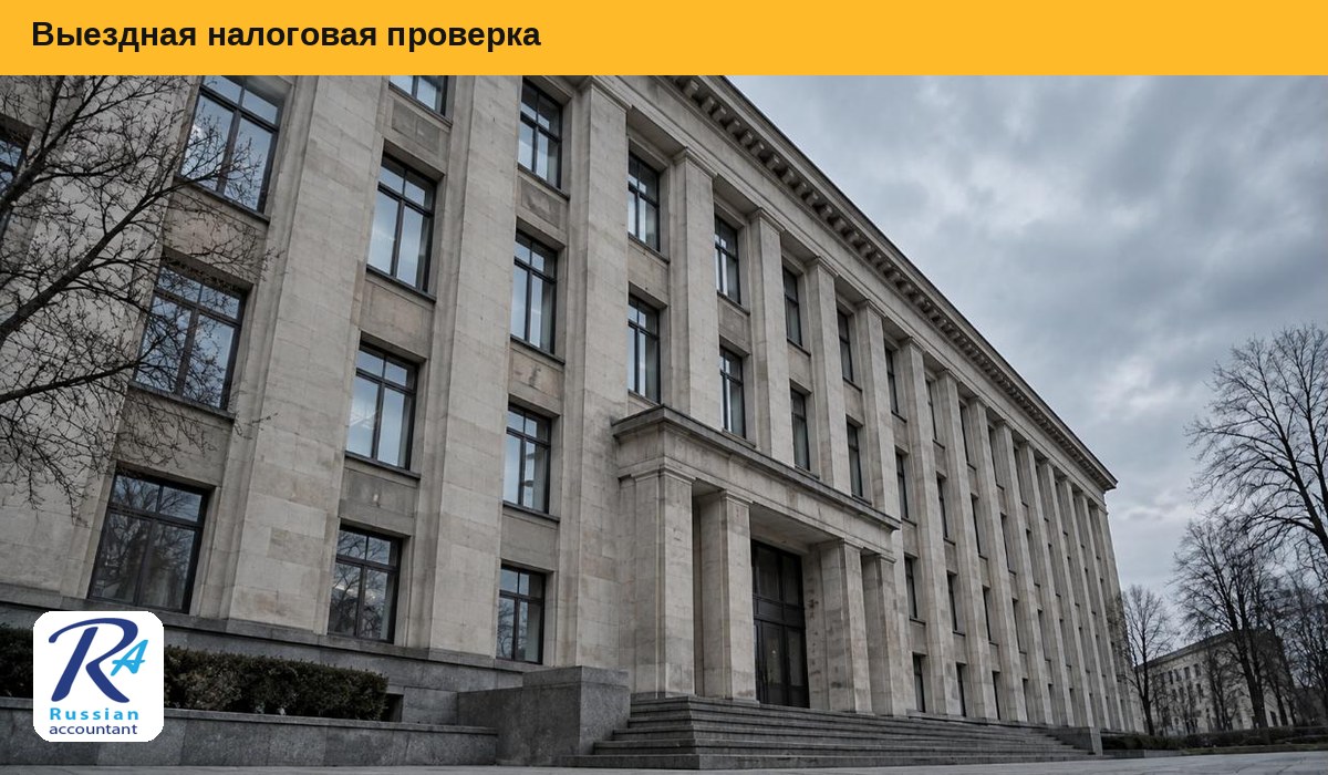 Фасад здания налоговой инспекции, съёмка снизу